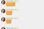 娱乐吃瓜信佛是真的吗,娱乐吃瓜信佛现象，真相究竟如何？